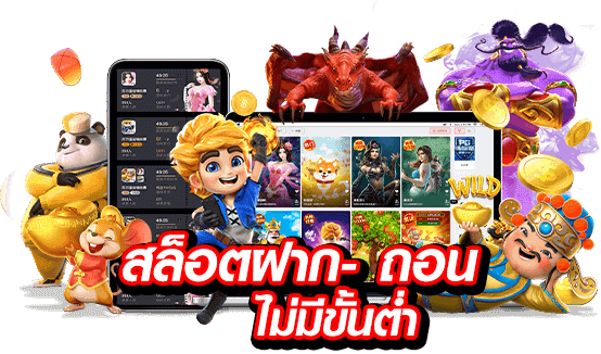 z8.com สล็อต ไม่มีขั้นต่ำ